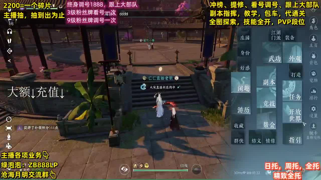 内测第一九灵，托管，舞阳包车，调号，秒伤 第12段