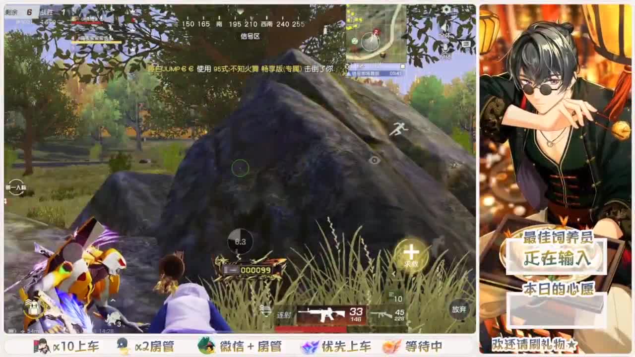 因为信任，所以简单 第1段