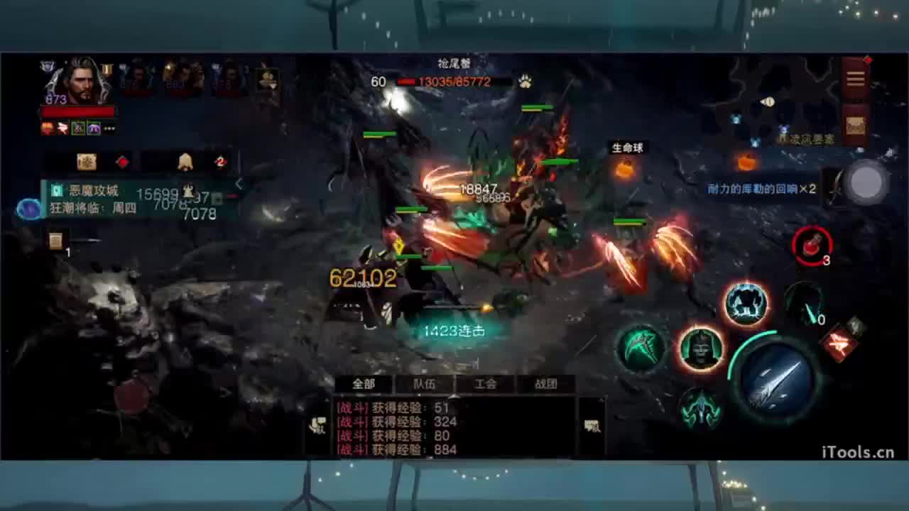 1 第3段