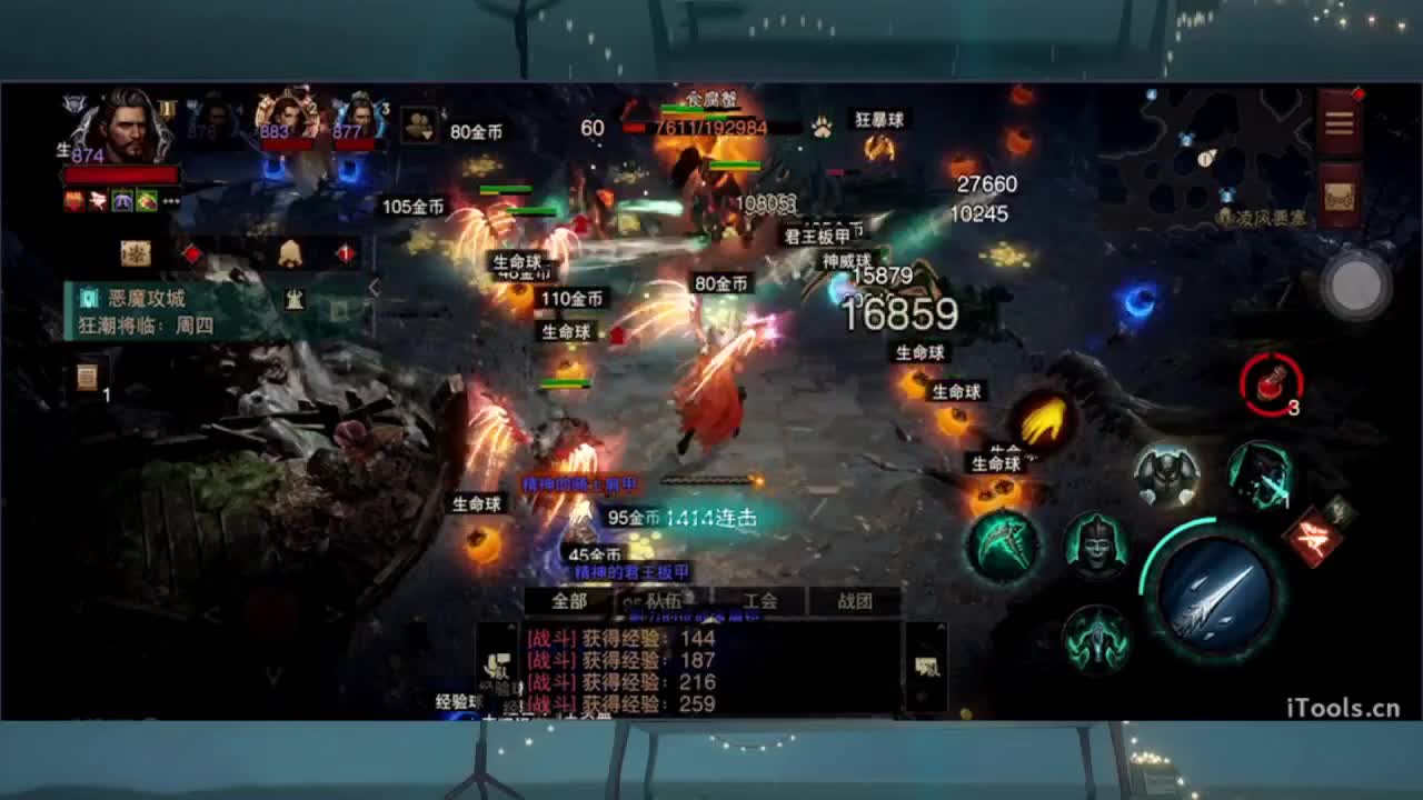 1 第4段