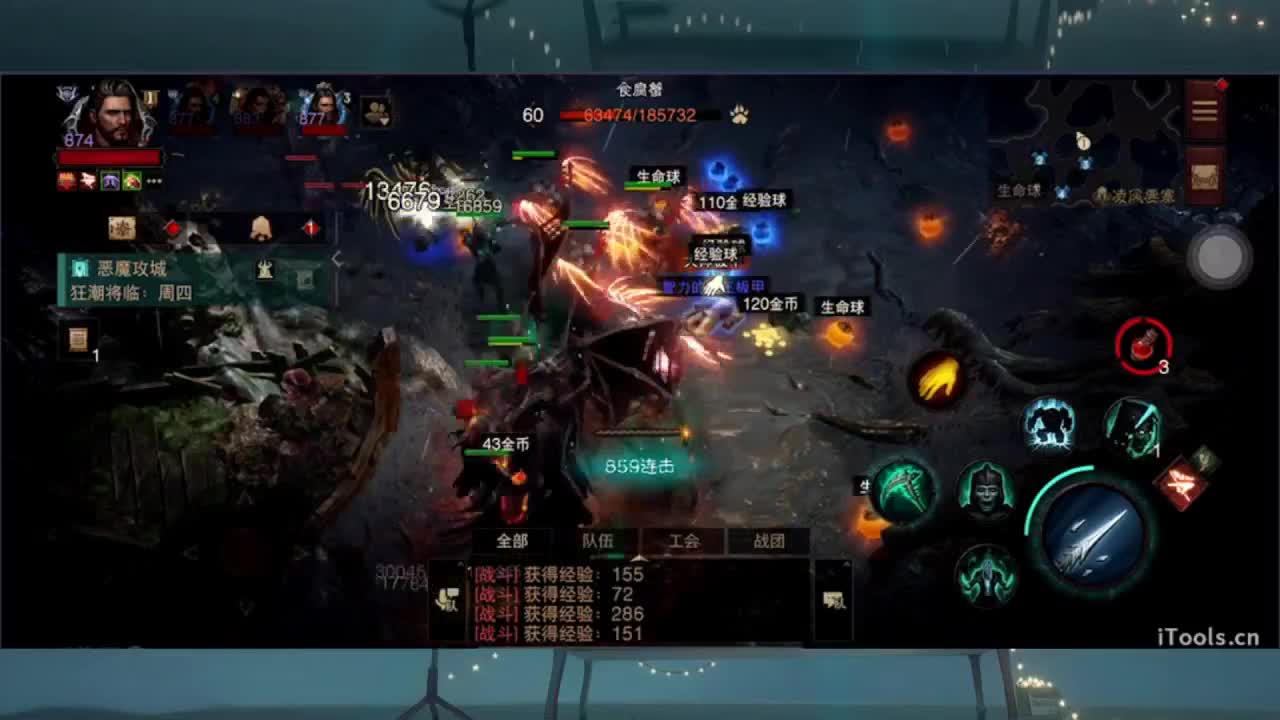 1 第5段