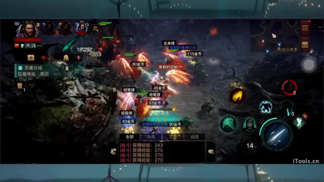 1 第6段