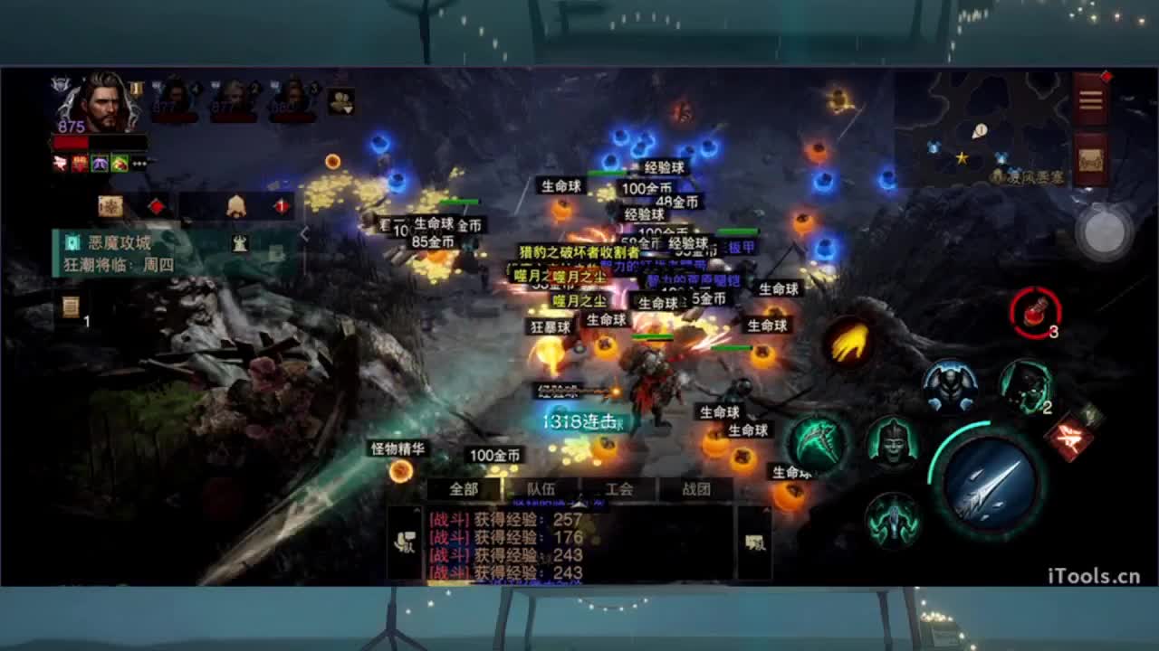 1 第7段