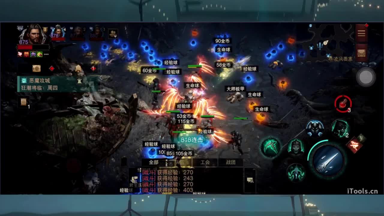 1 第8段