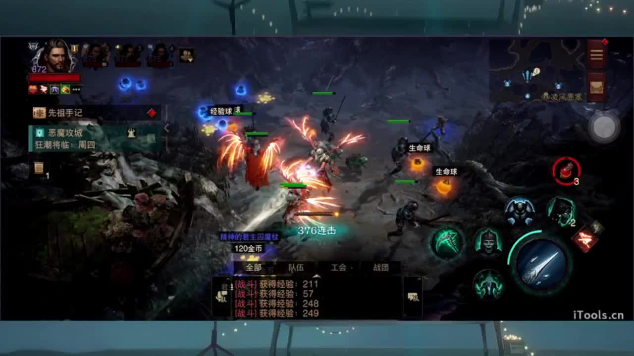 1 第9段