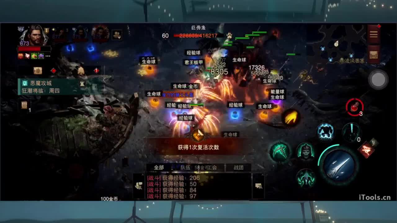 1 第10段