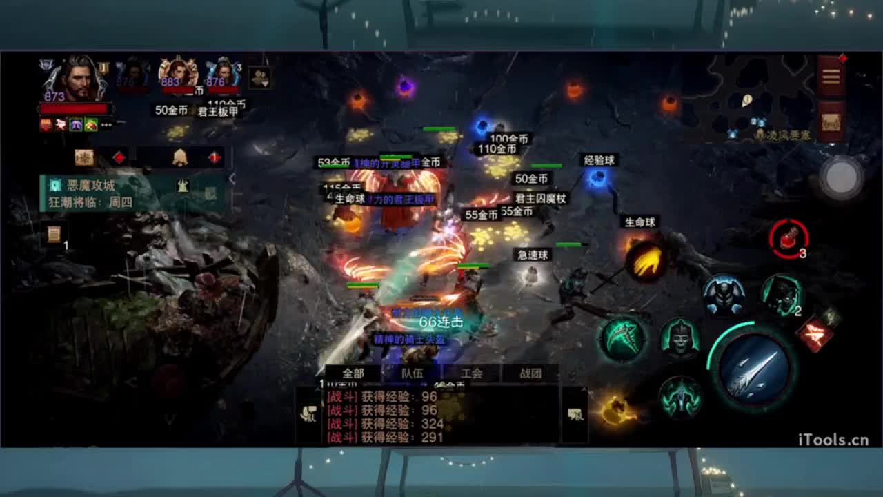 1 第11段