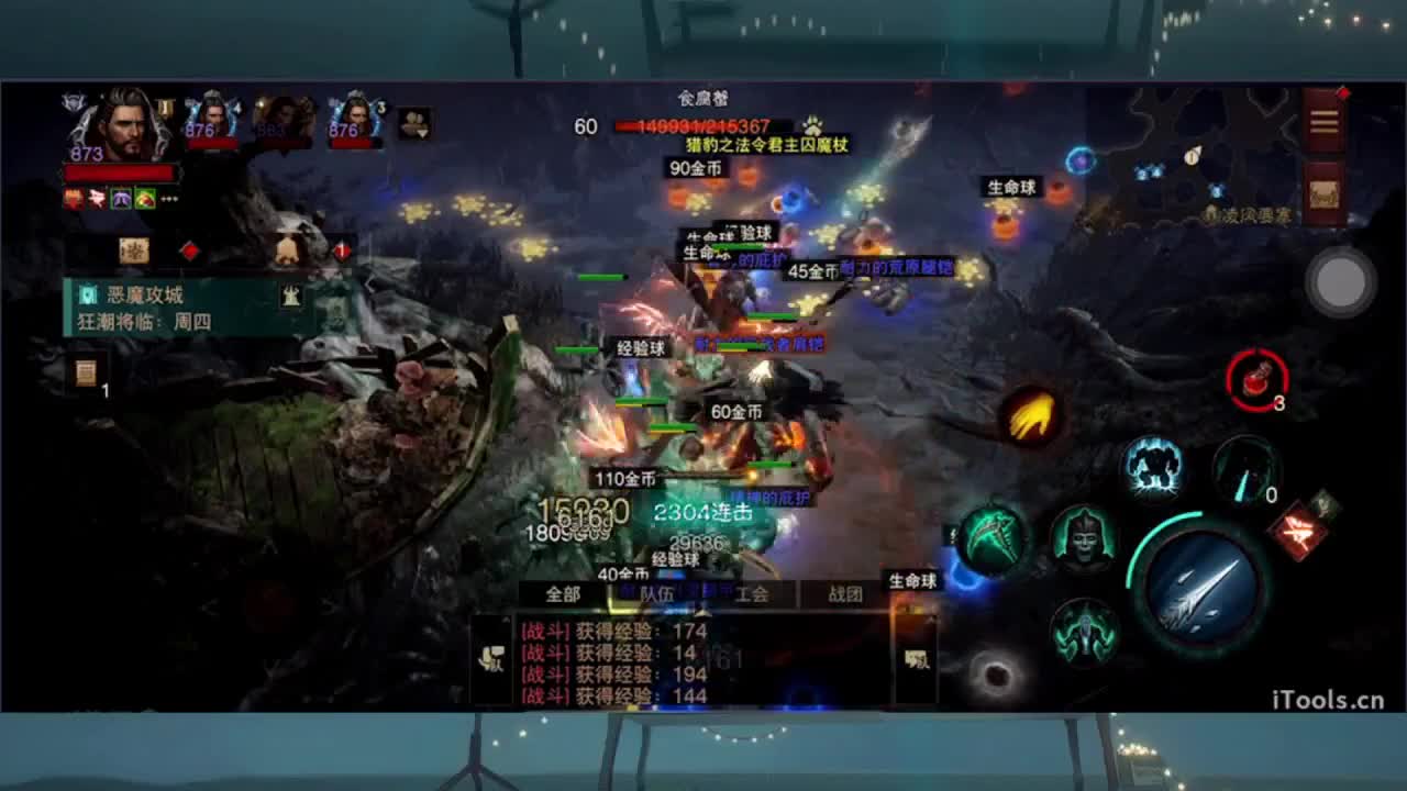 1 第12段