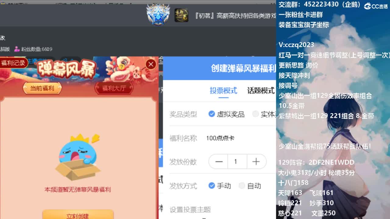 日光岩顶级5固伤十八门首秀！ 第1段