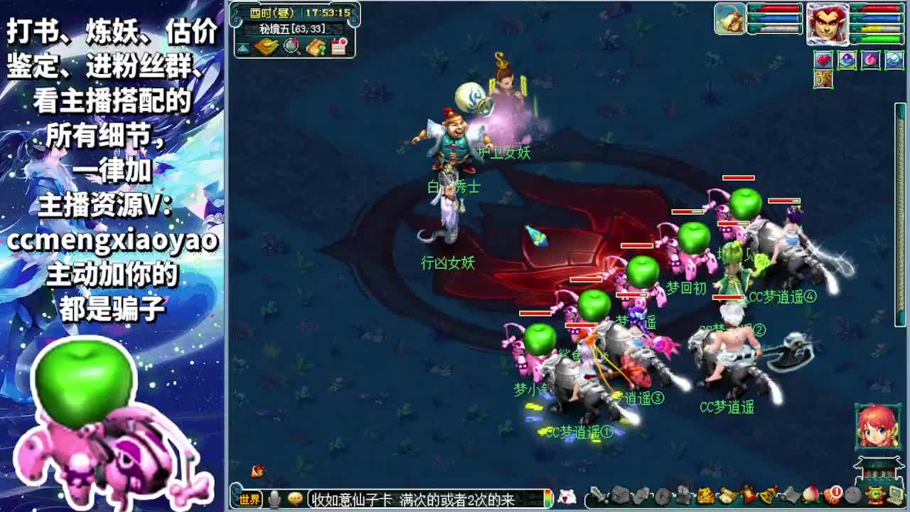 18门派闯关冲刺中！ 第7段