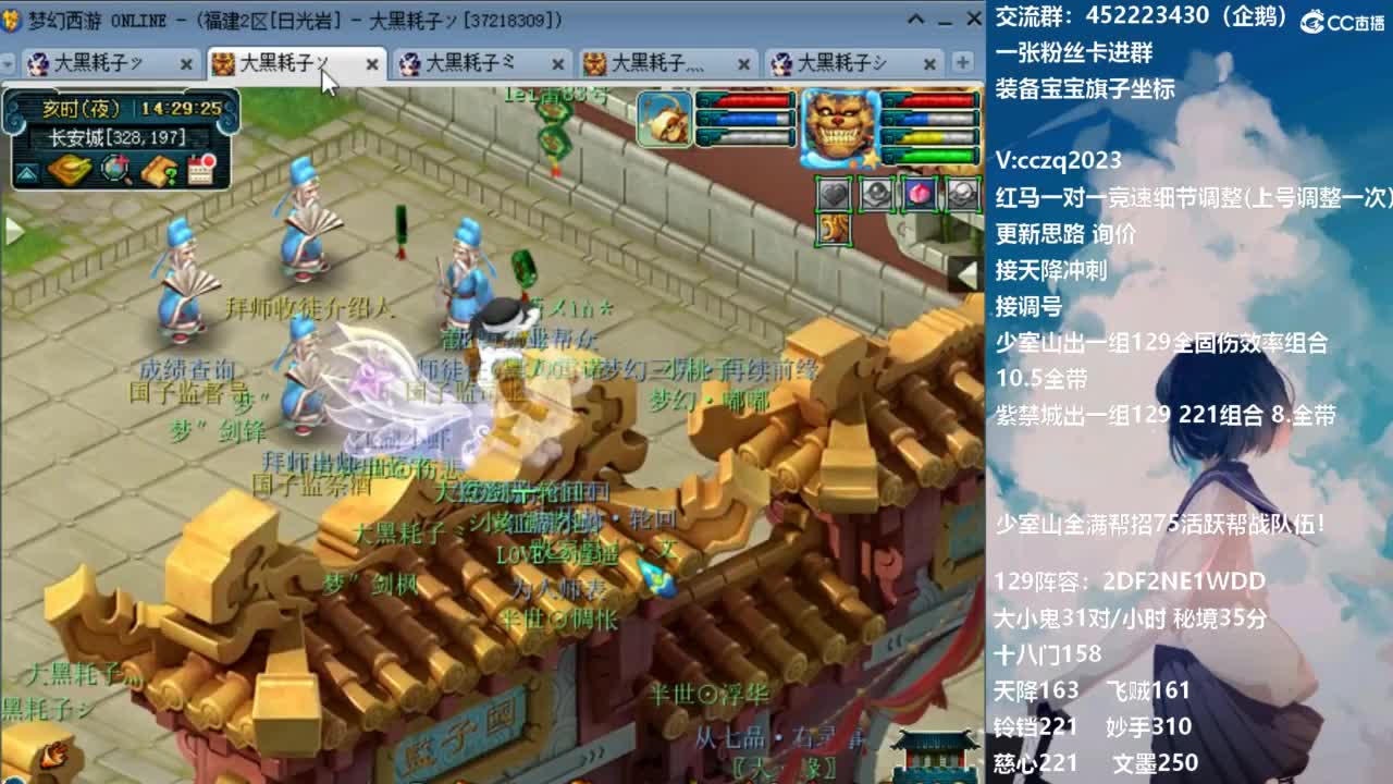 日光岩顶级5固伤十八门首秀！ 第2段