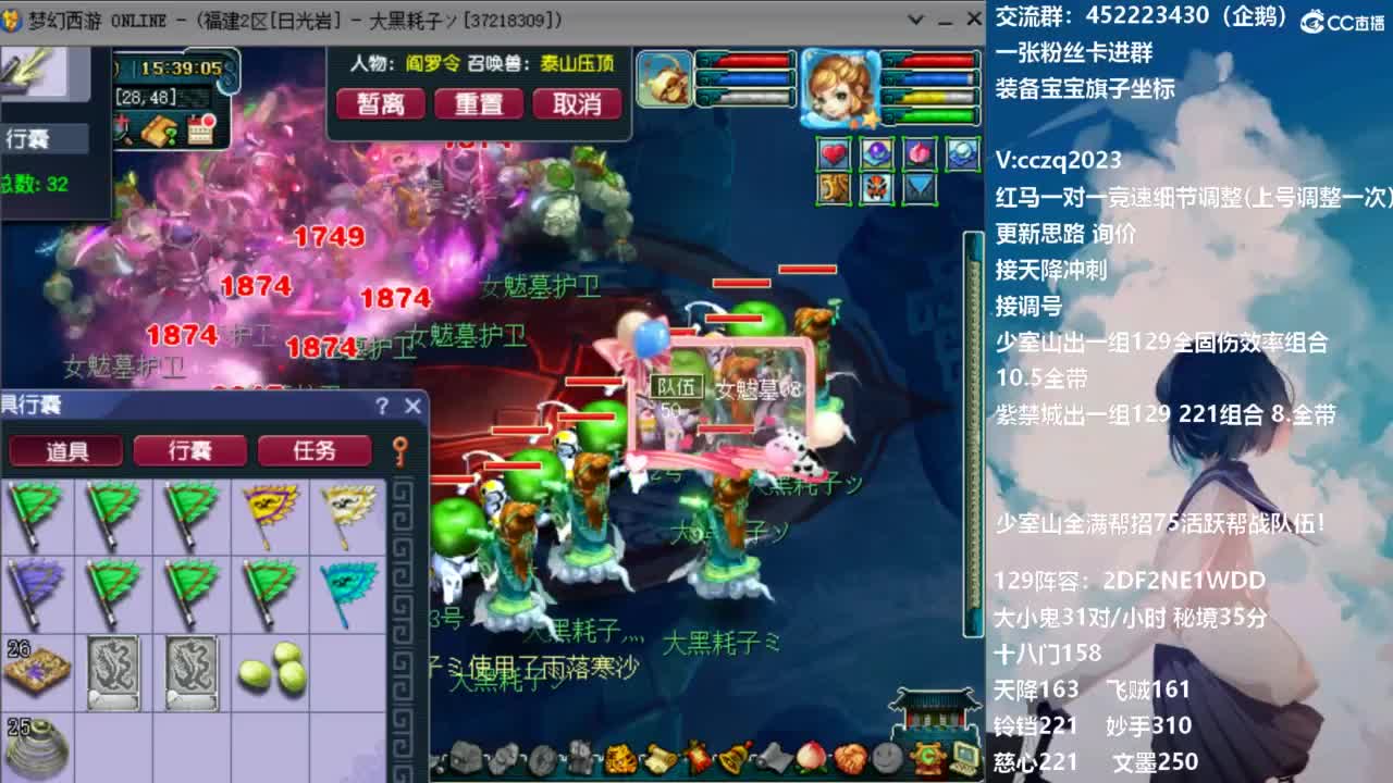 日光岩顶级5固伤十八门首秀！ 第4段