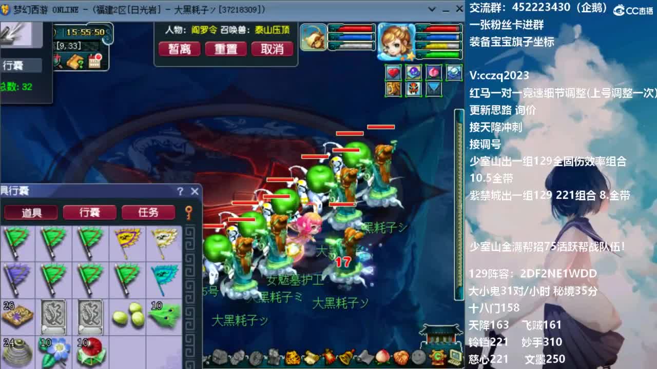 日光岩顶级5固伤十八门首秀！ 第5段