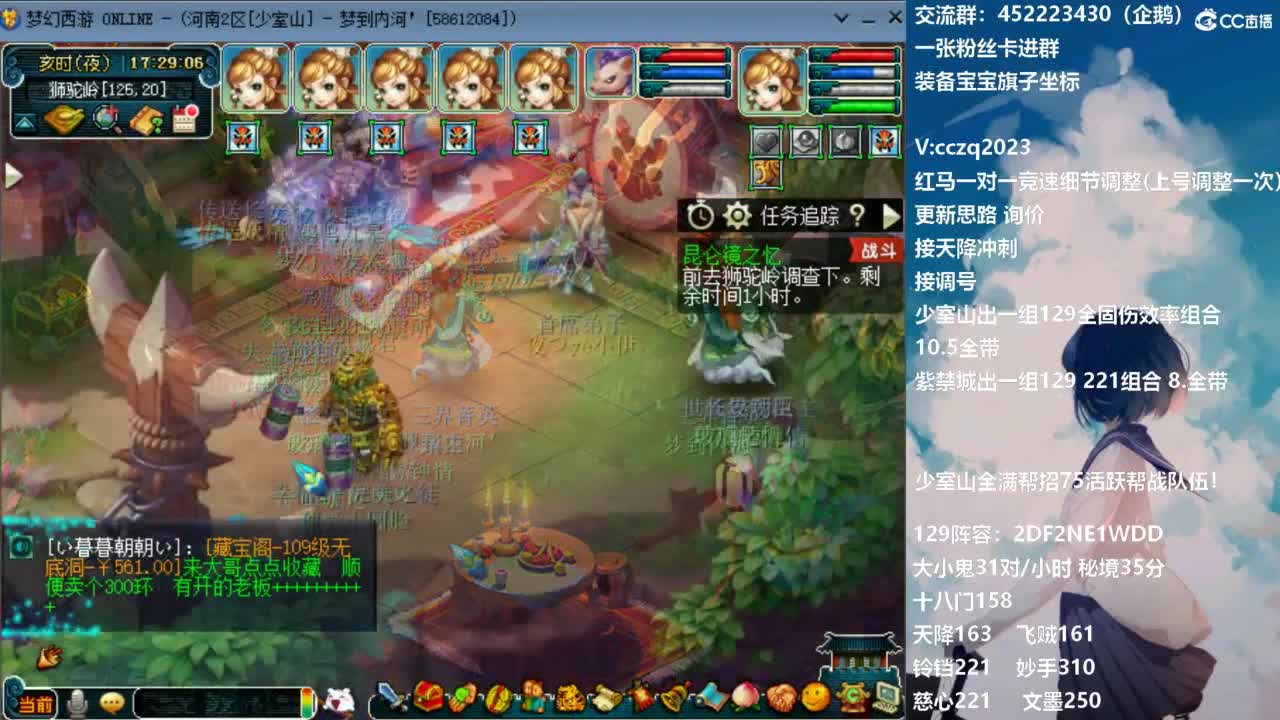 日光岩顶级5固伤十八门首秀！ 第8段