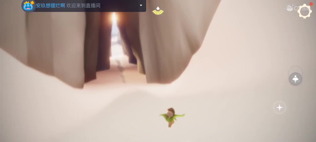 午后悠闲光遇 第1段