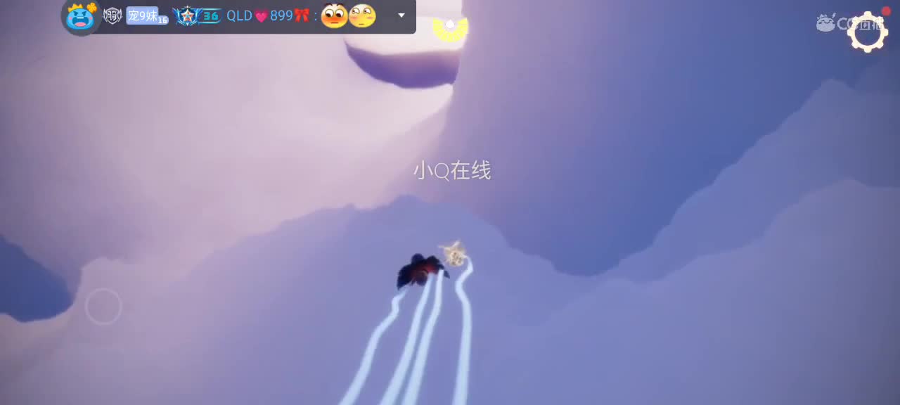 午后悠闲光遇 第2段
