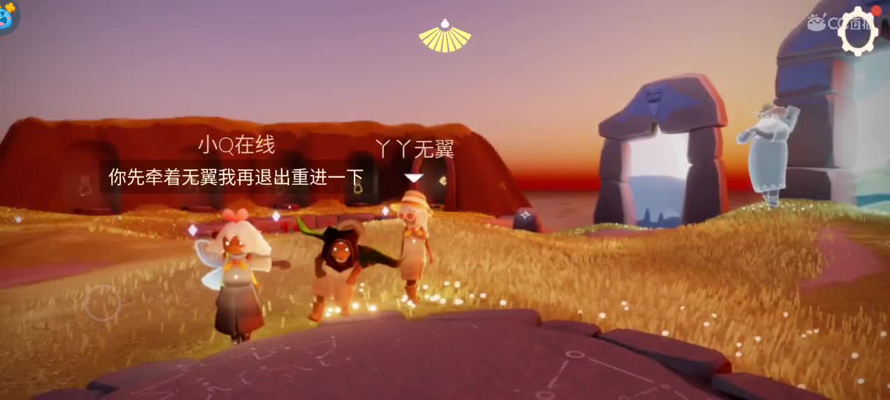 午后悠闲光遇 第3段