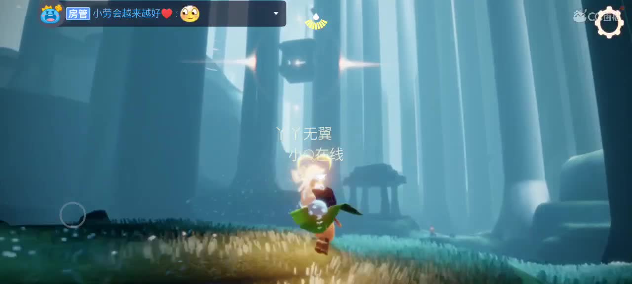 午后悠闲光遇 第4段