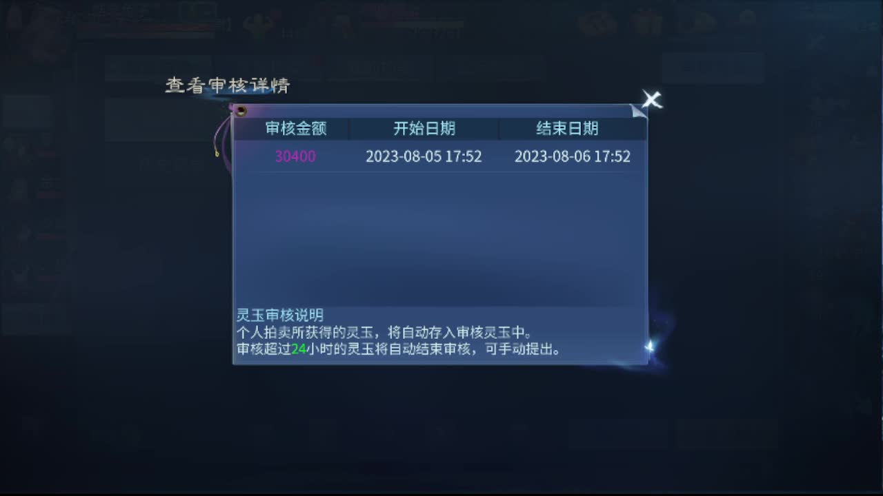 看全民争霸赛抽周边 第1段