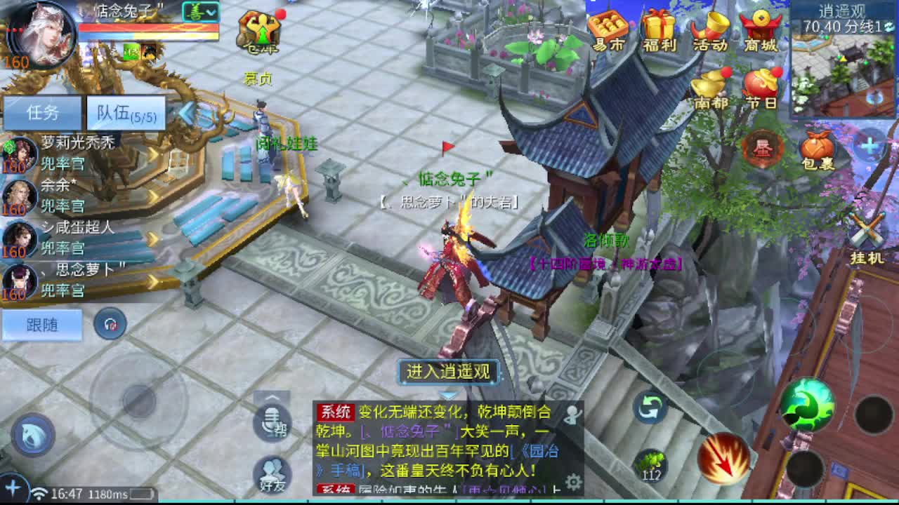 看全民争霸赛抽周边 第3段