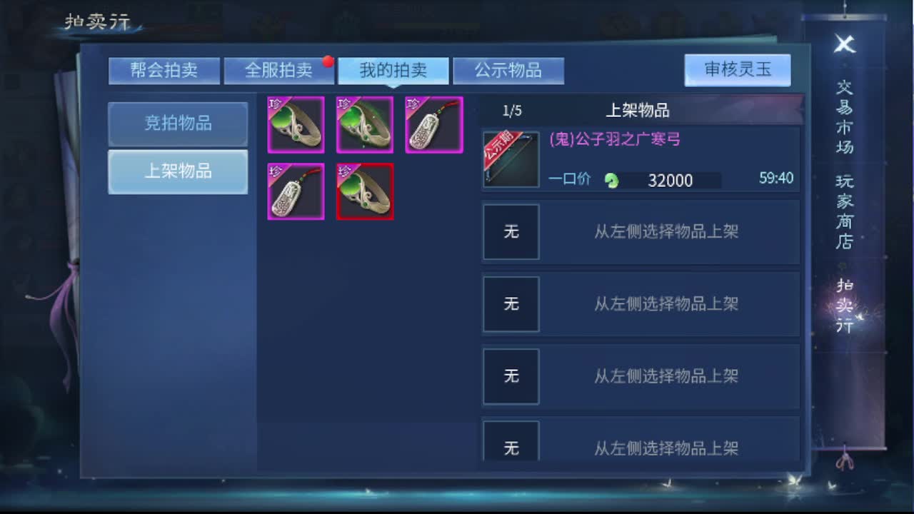 看全民争霸赛抽周边 第4段