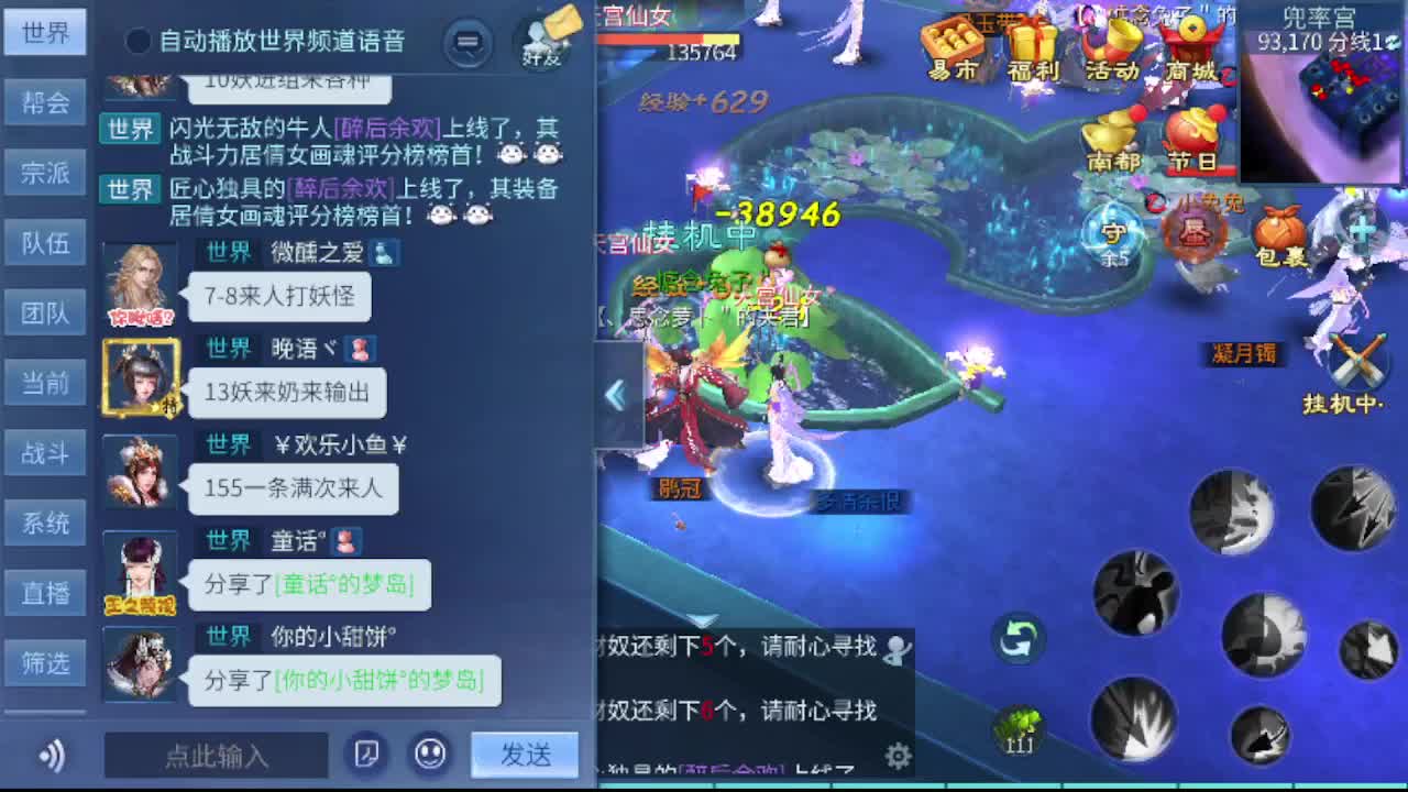 看全民争霸赛抽周边 第7段