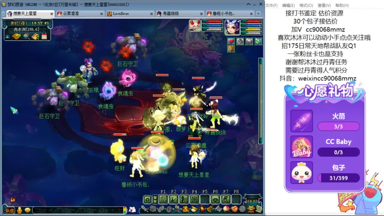 嘿 来聊天听歌啊ღ 第7段