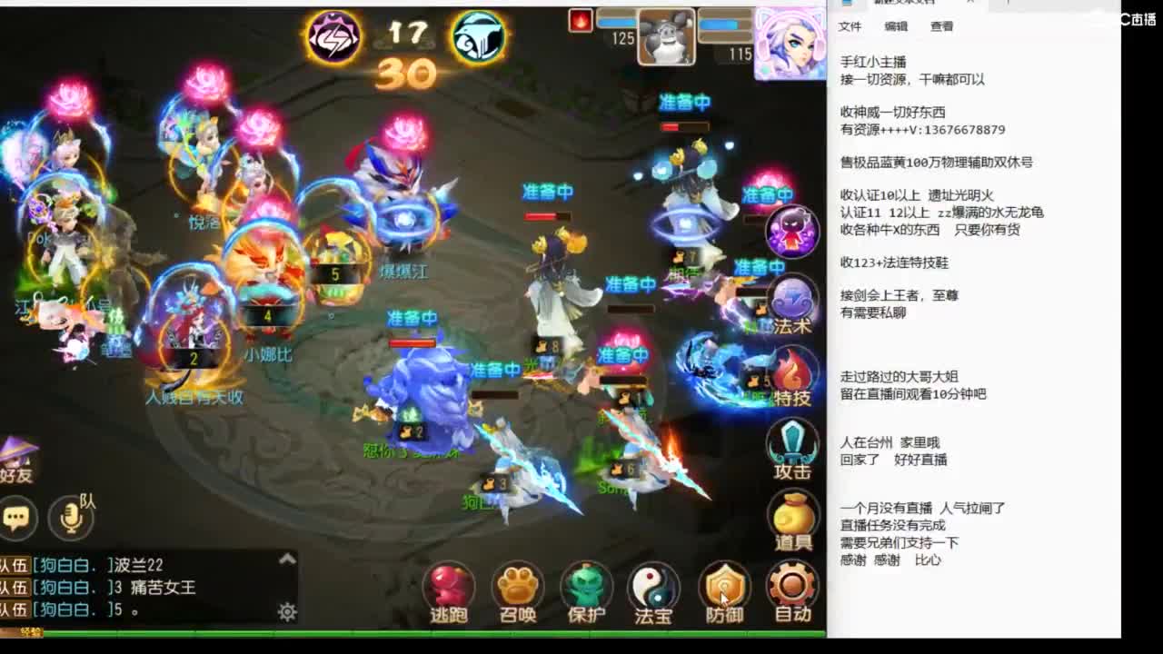 8月你好哦~~~ 第2段