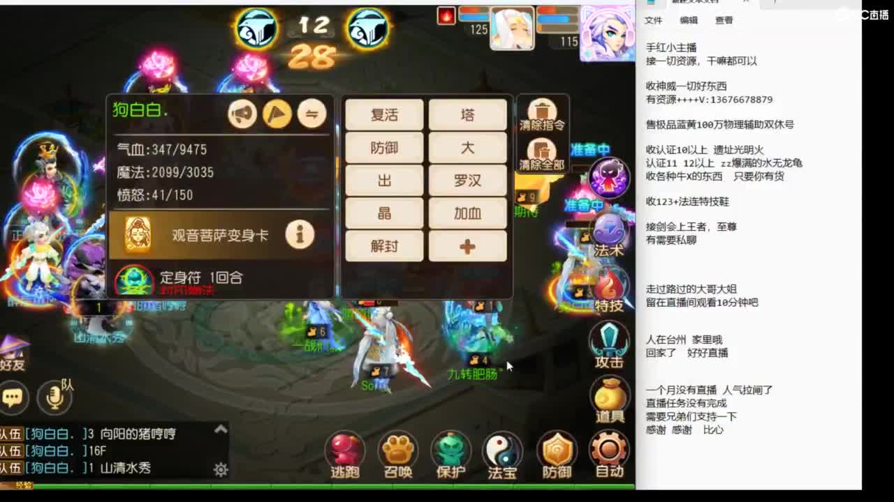 8月你好哦~~~ 第5段