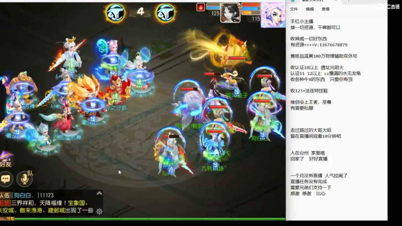 8月你好哦~~~ 第7段