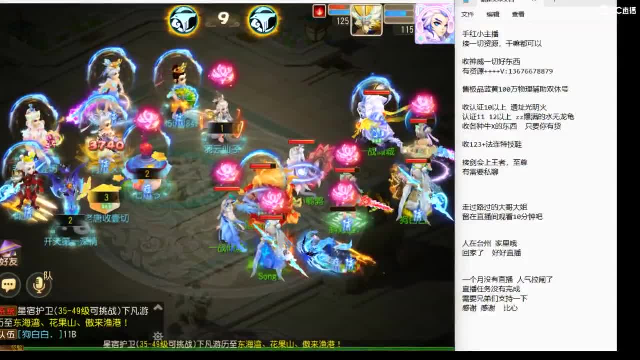8月你好哦~~~ 第8段