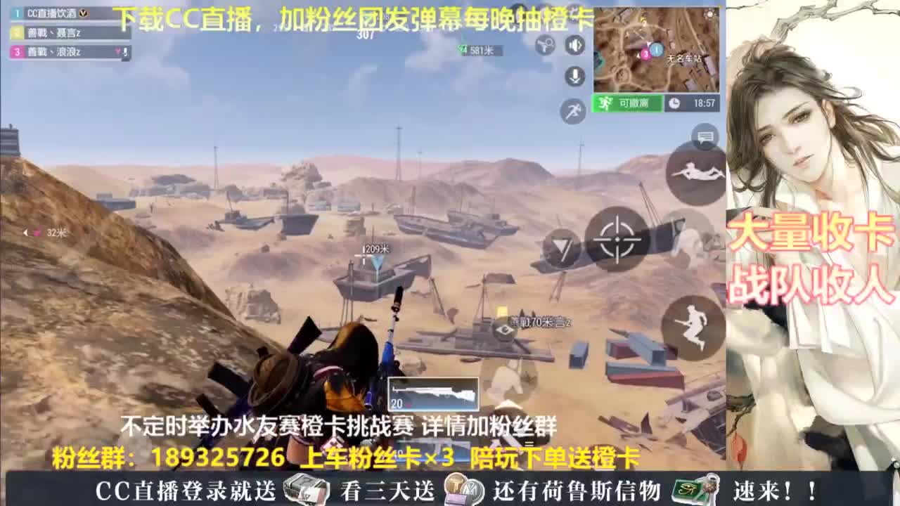 每晚送橙卡~ 第1段