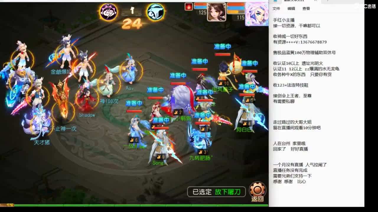 8月你好哦~~~ 第10段
