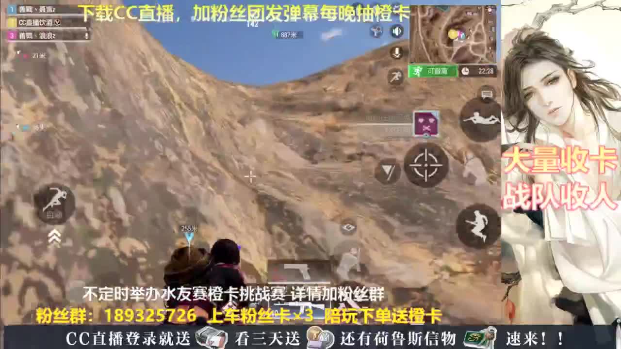 每晚送橙卡~ 第2段