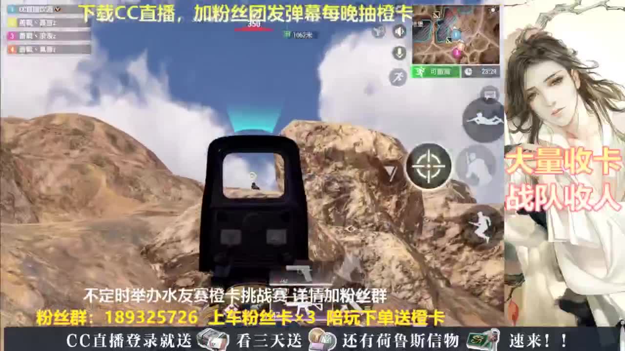 每晚送橙卡~ 第3段
