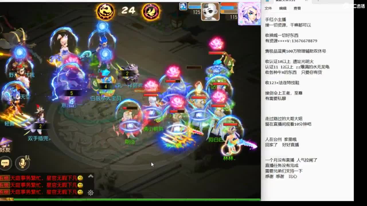 8月你好哦~~~ 第12段