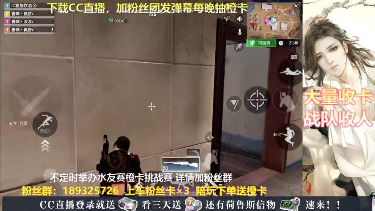 每晚送橙卡~ 第4段