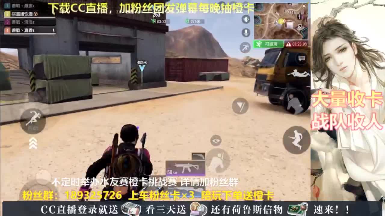 每晚送橙卡~ 第5段