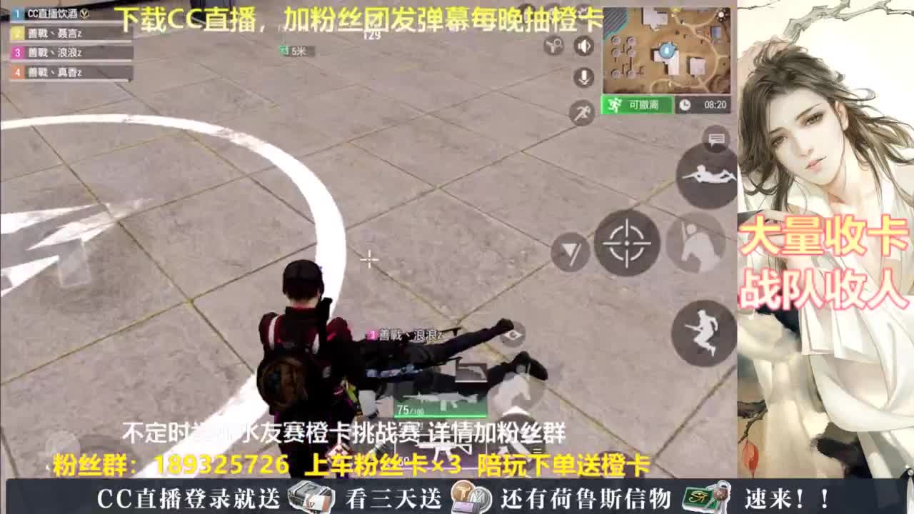 每晚送橙卡~ 第6段