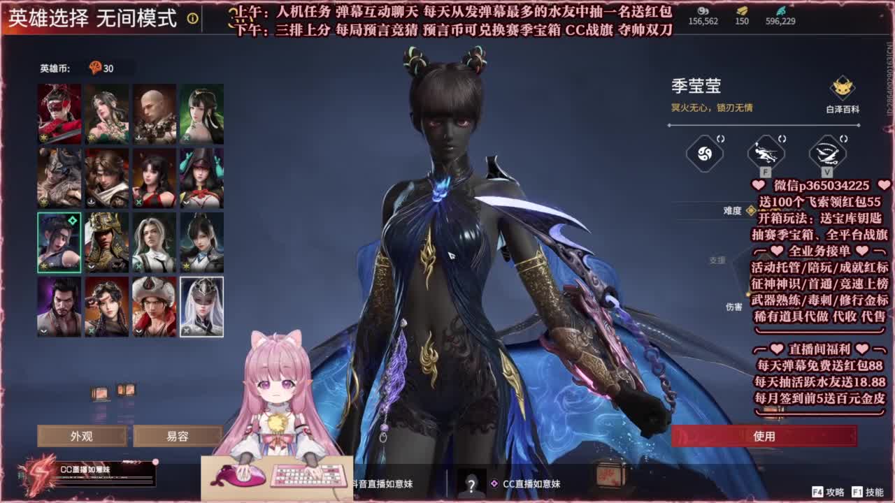 24小时接各种，秒上号~ 第12段