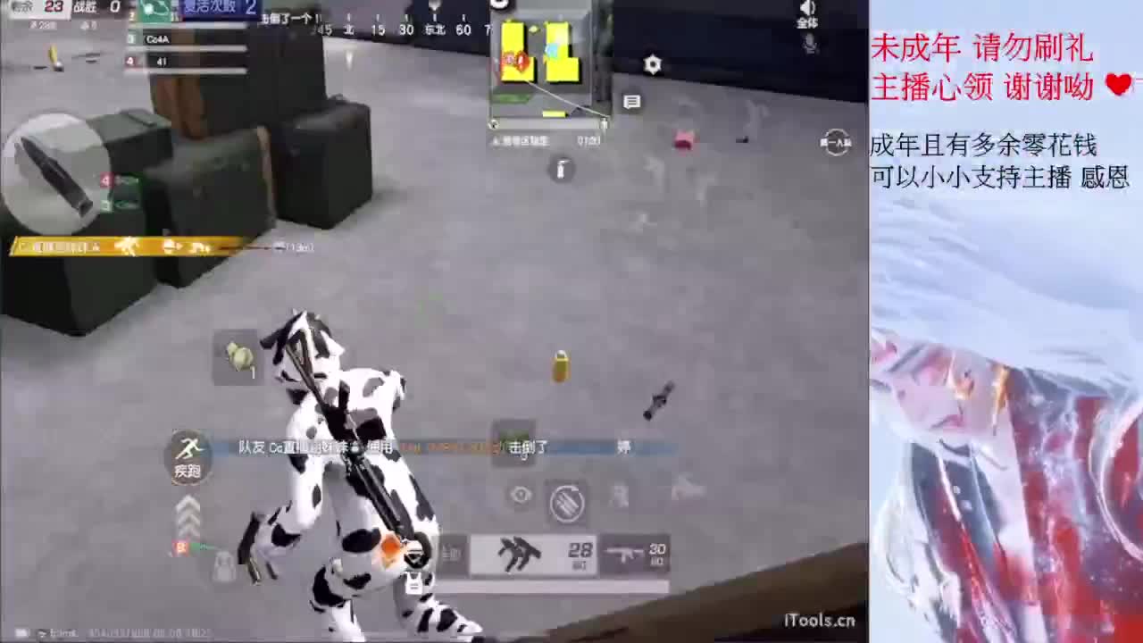 我想要你们都快乐~~不要EMO 第2段