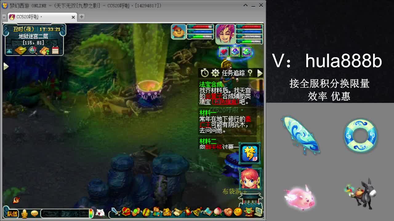 接积分换限量 效率 优惠 第9段
