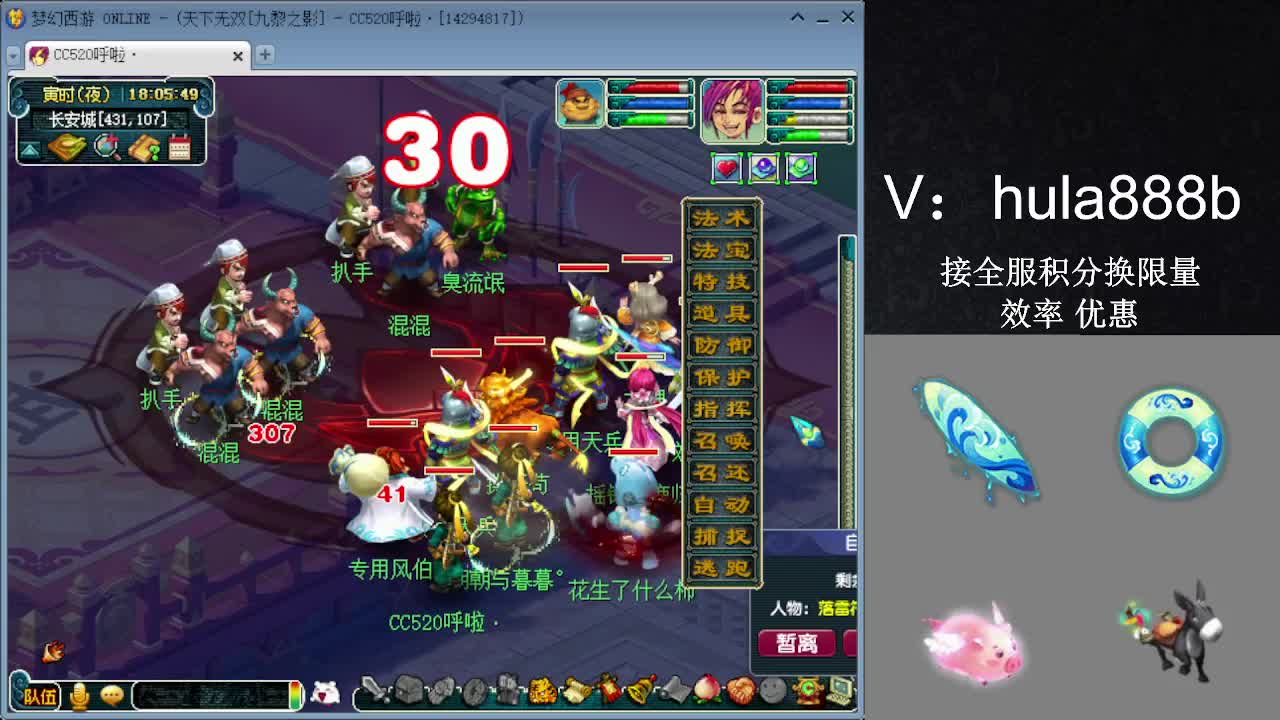 接积分换限量 效率 优惠 第10段