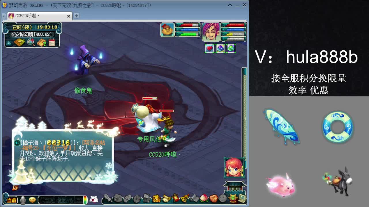 接积分换限量 效率 优惠 第12段