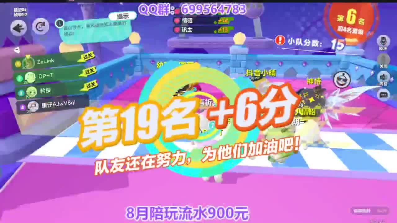 嘎嘎好上凤凰蛋 第6段