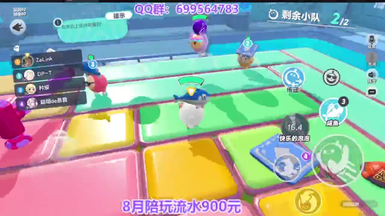 嘎嘎好上凤凰蛋 第8段