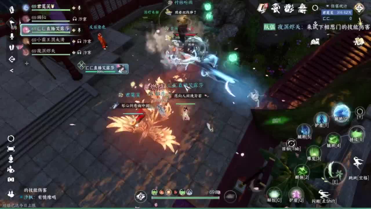 没有牢房了 第1段