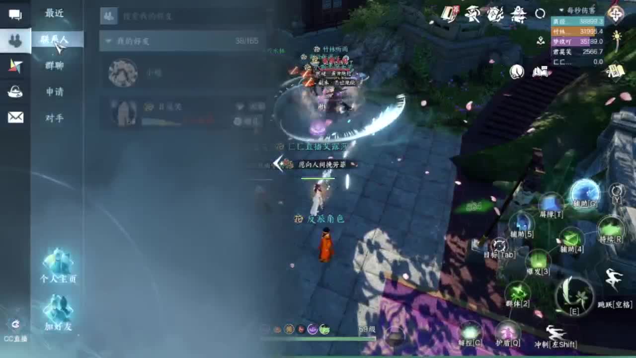 没有牢房了 第2段