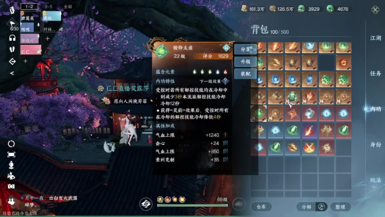 没有牢房了 第3段