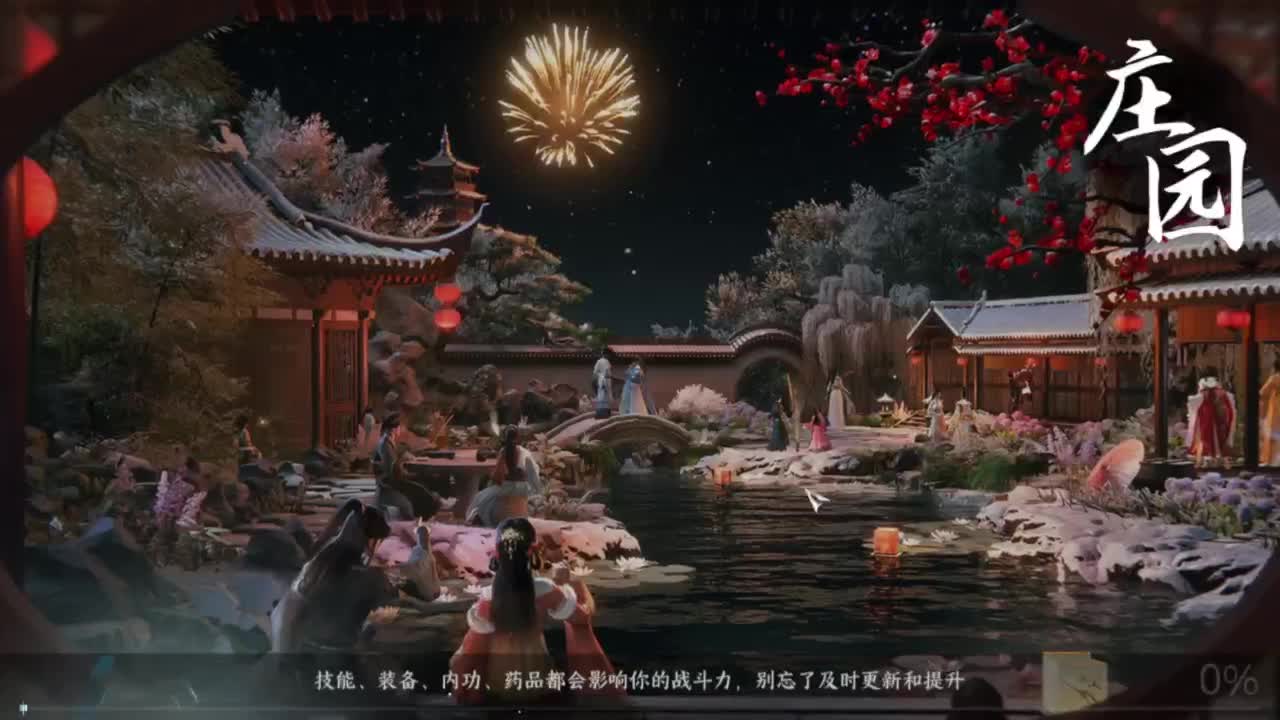 没有牢房了 第4段